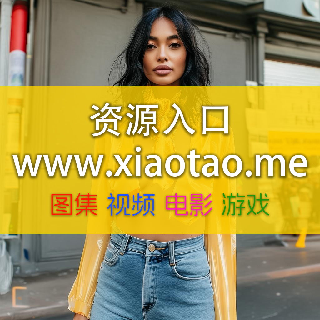 唐十七微密圈私密珍藏,全网最热私人内容独家揭晓?