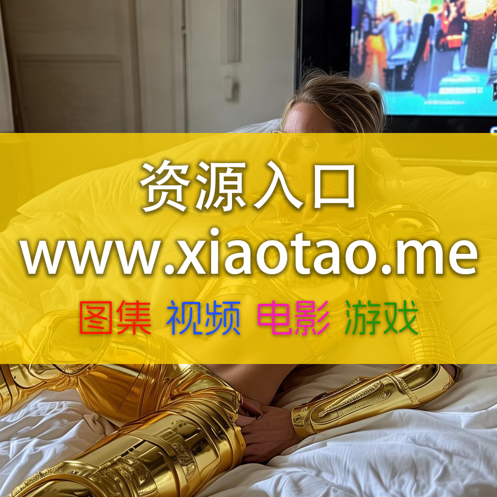 唐十七微密圈私密珍藏,全网最热私人内容独家揭晓?