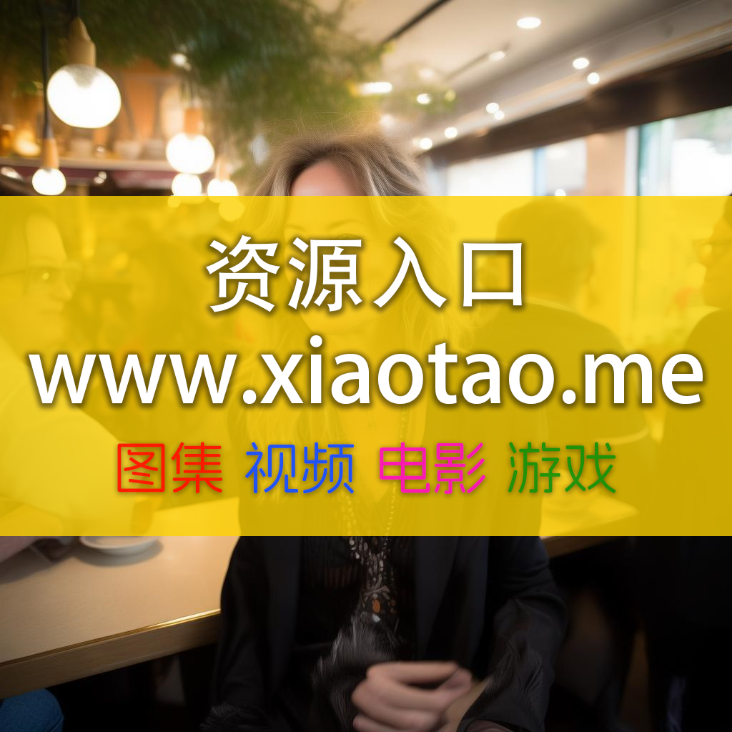 唐十七微密圈私密珍藏,全网最热私人内容独家揭晓?