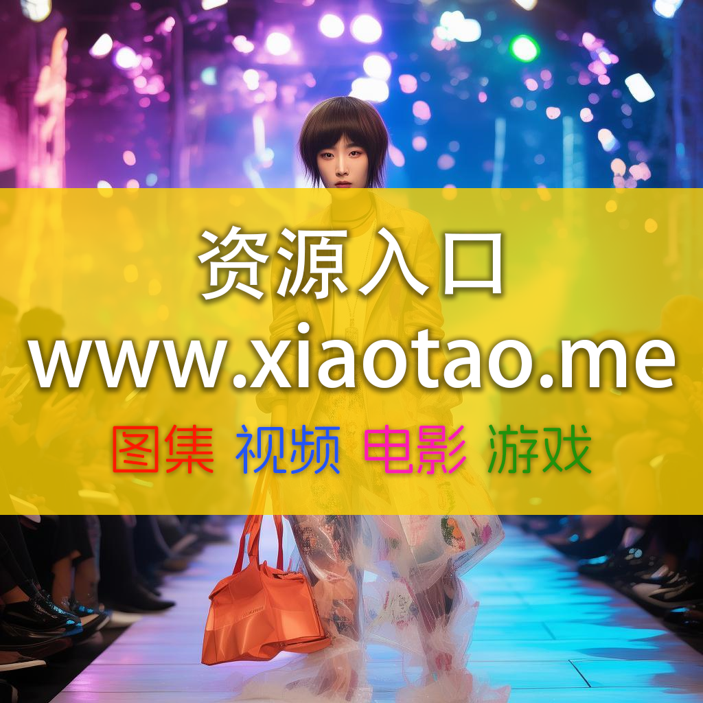 唐十七微密圈私密珍藏,全网最热私人内容独家揭晓?